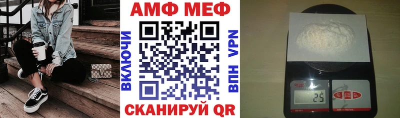 АМФЕТАМИН 97%  МЕГА онион  Можайск 