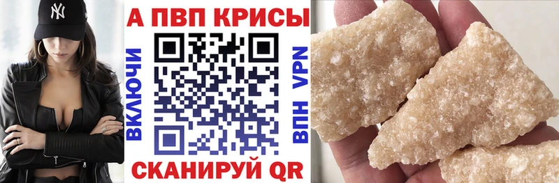 как найти закладки  мега ссылка  A PVP Crystall  Можайск 