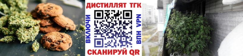 маркетплейс какой сайт  Можайск  Cannafood конопля 