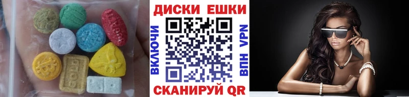 кракен как зайти  где купить наркотик  Можайск  Ecstasy VHQ 