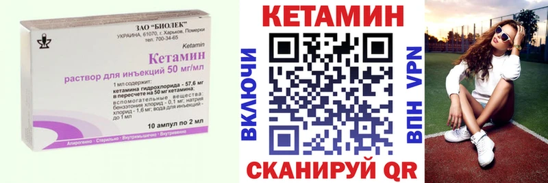 как найти закладки  Можайск  Кетамин ketamine 
