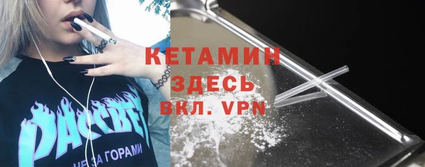 винт Балахна