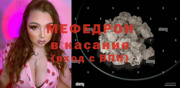 первитин Белокуриха