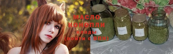 марки lsd Богородицк