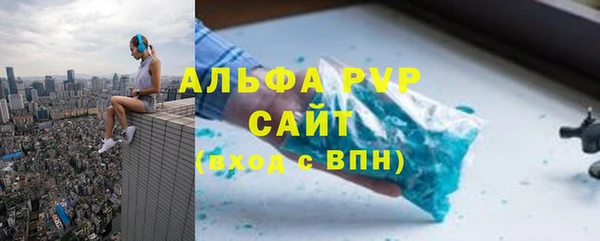 спиды Белоозёрский