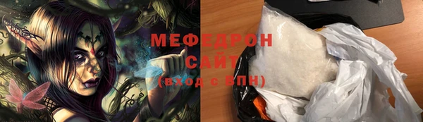 ешки Богородск