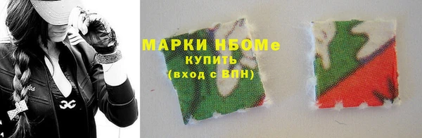 2c-b Беломорск