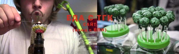 спиды Белоозёрский