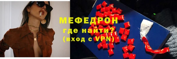 первитин Белокуриха