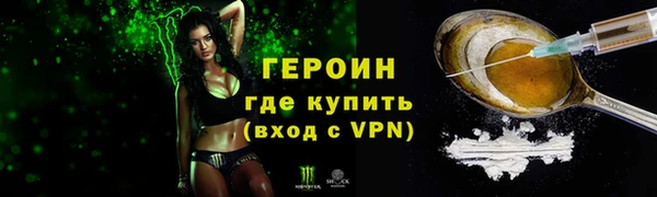 марки lsd Богородицк
