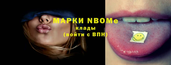 первитин Белокуриха