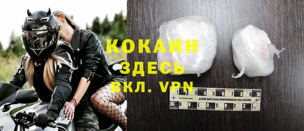 спиды Белоозёрский