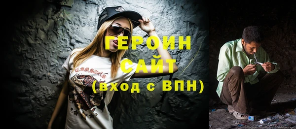 спиды Белоозёрский