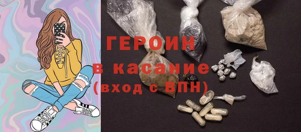 первитин Белокуриха