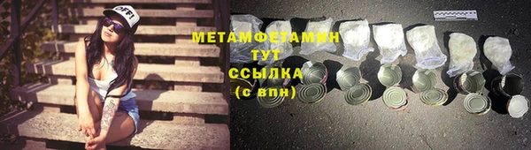 спиды Белоозёрский