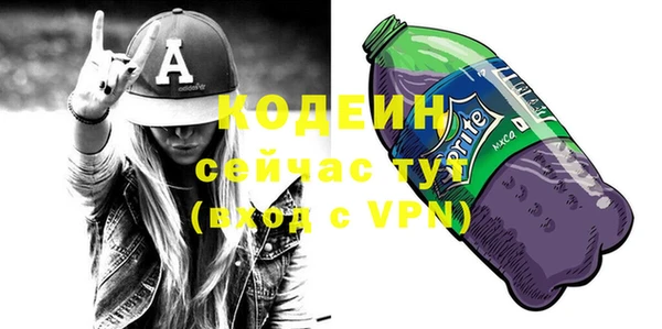 спиды Белоозёрский