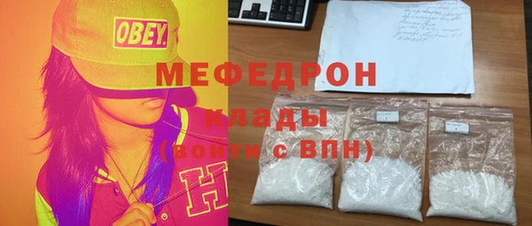 спиды Белоозёрский