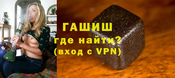первитин Белокуриха