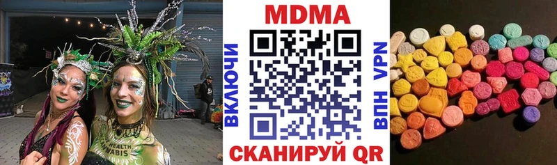 MDMA crystal  Можайск 