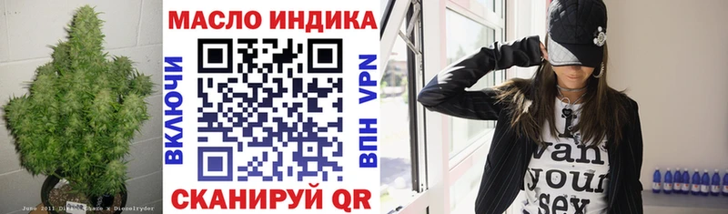ТГК концентрат  наркошоп  Можайск 