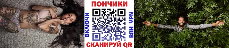 Шишки марихуана White Widow  Можайск 